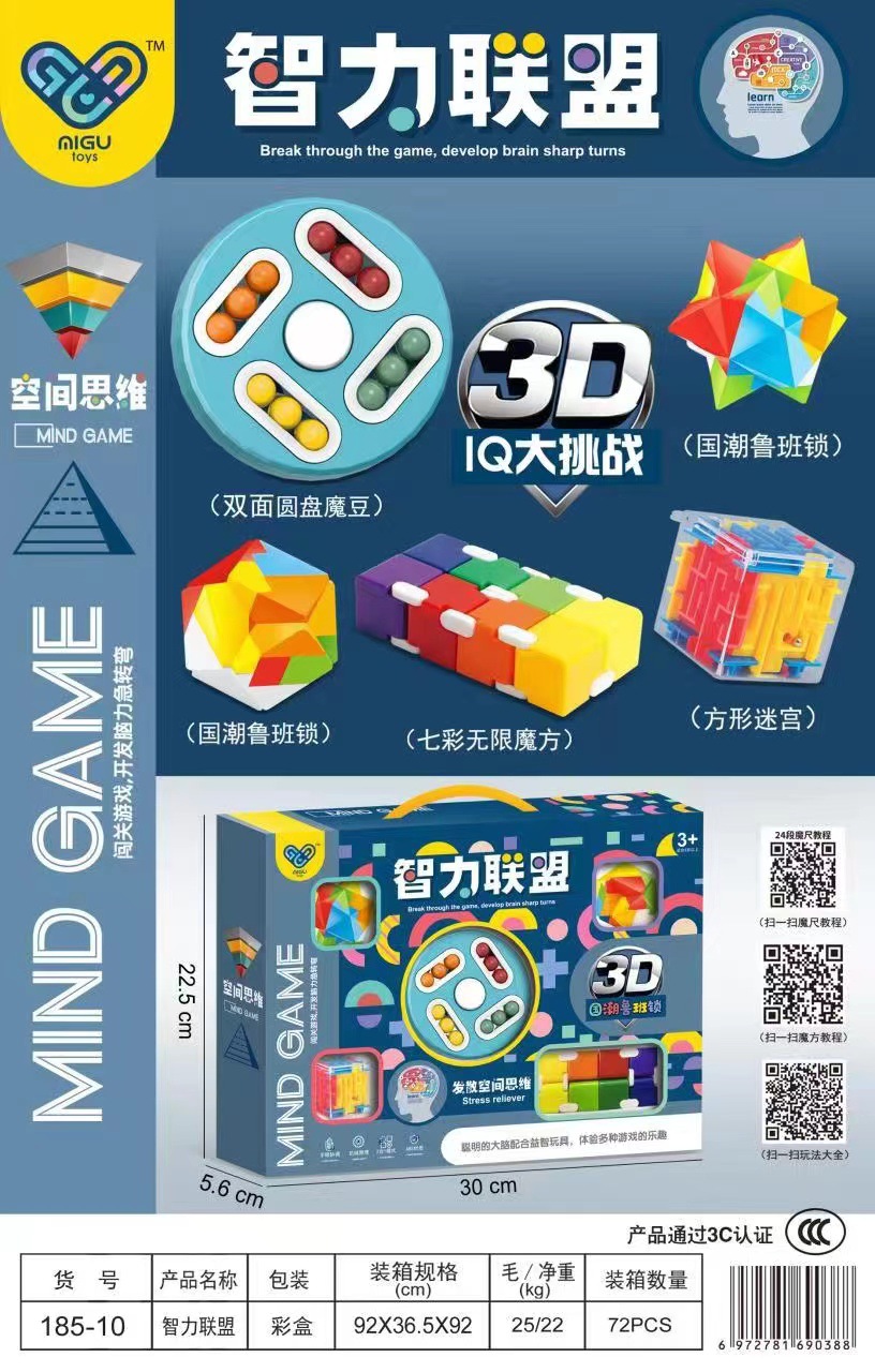 Intelligence alliance iq grand challenge 185-10