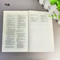 Cómo Evitar un Desastre Climático, Libro Popular, Tapa Blanda, Impresión Personalizada, Libro de Papel, Novela para Adultos, Impresión de Libros Educativos