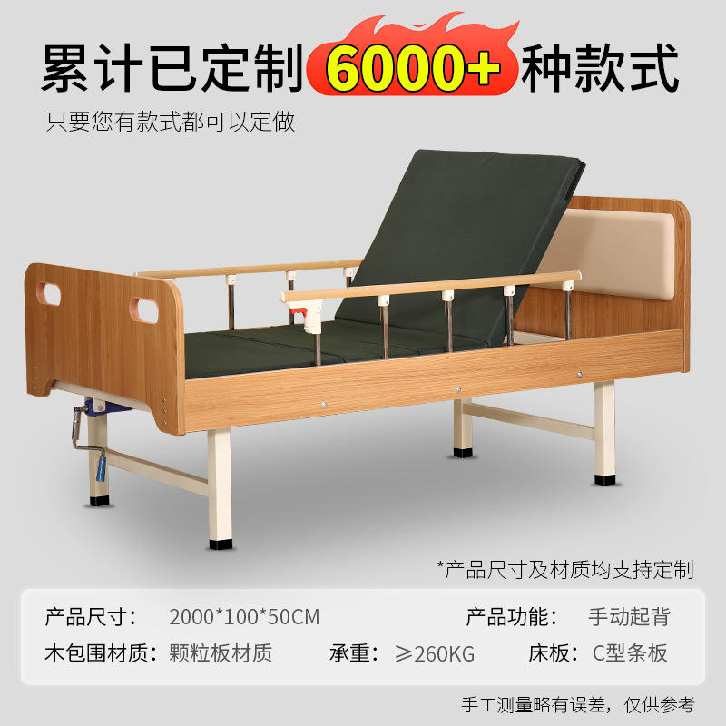 บ้านพักคนชรา แบบที่ 1