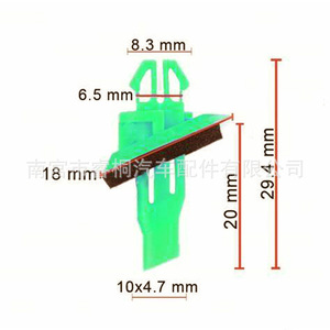 คลิปยึดขอบตัวถัง Shuangxuan รุ่น 7549260020 สำหรับ Toyota Land Cruiser Prado ตัวล็อคพลาสติก - Product Image 3