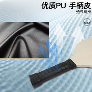 Raquette de pickleball en bois de peuplier du fabricant Raquette de pickleball imprimée de logo personnalisable - Product Image 3