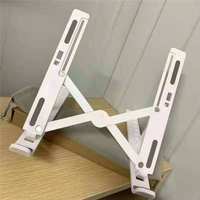 Nouvelle tendance Support pour ordinateur portable support pliable support de montage support pour ordinateur portable Portable support pour ordinateur portable de bureau
