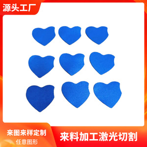 Accesorios Textiles de Tela con Corte Láser en Forma de Corazón de Yuansheng, Precortados y de Tamaño Personalizado - Product Image 5