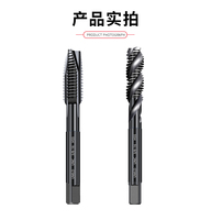 Tarauds de machine spirale BSW 1/4-20 5/16-18 3/8-16 7/16-14 1/2-12, tarauds de filetage HSS M35 Cobalt-nitruré, outils de filetage BSW OUMEIA