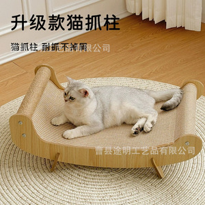 Rascador de Sisal para Gatos, Cama de Madera para Mascotas, 70x39.5cm, Color Natural, para Gatos, Uso en Todas las Estaciones - Product Image 2