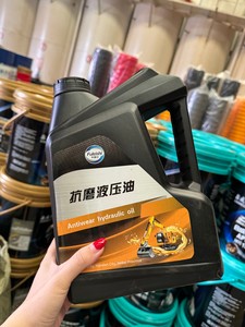 Aceite Hidráulico Sintético de Alto Rendimiento y Larga Duración 4.73L, Antidesgaste SAE 5w30 <span class=keywords><strong>0w20</strong></span> <span class=keywords><strong>5w20</strong></span> para Autos - Product Image 6