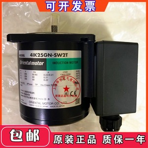 Moteur à frein magnétique AC Orientalmotor 2RK6GN-CW2ML pour usage industriel - Product Image 5