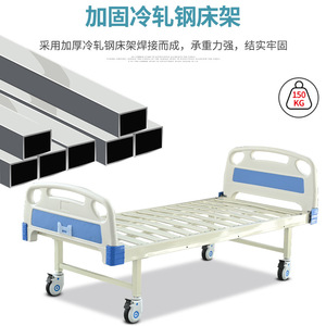 Multifunctional Nursing <b>Bed</b> Manual <b>Single</b> Crank Flatbed For Elderly Home Care Adult Use - Product Image 3