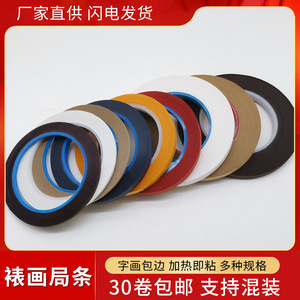Adhesive Strips Round Plastic Diy <b>Mounting</b> Tape For Glass <b>Frames</b> Gold Color - Product Image 5