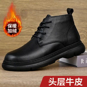 Botas Martin para Hombre, Altura al Tobillo, Punta Redonda, Cuero Genuino, Cierre de Cordones, Tacón Plano, Suela de Goma Antideslizante, Zapatos Casuales de Negocios - Product Image 5