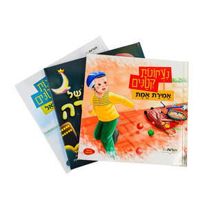 Service <span class=keywords><strong>d</strong></span>'impression de livres personnalisés à couverture rigide pour enfants : Livres pour bébés, mangas, histoires <span class=keywords><strong>d</strong></span>'enfants, livres cartonnés en papier - Product Image 1