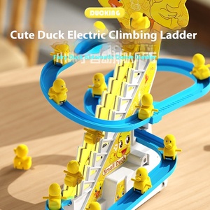 Petit canard automatique jaune <span class=keywords><strong>monte</strong></span> les escaliers et descend la glissière piste de canard électrique lumières de musique jouets pour enfants - Product Image 5