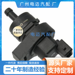 Soupape de commande du collecteur d'admission 1390 1433 603 pour véhicules Mercedes-Benz, pièce de rechange - Product Image 3