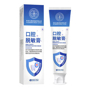 Pasta Dental Desensibilizante Personalizada para Dientes Sensibles con Flúor, Uso Doméstico para Adultos, OEM ODM Disponible - Product Image 3