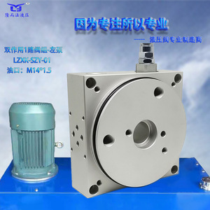 Vanne directionnelle hydraulique à double action 1 voie LZXK-SZY-01, bloc en aluminium M14 1.5 - Product Image 2