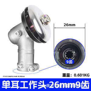 Tête de travail pour tondeuse à gazon et débroussailleuse à essence avec boîte de vitesses, pièces pour moteurs deux temps et quatre temps, accessoires de tondeuse - Product Image 3