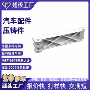 Aluminum Alloy Die Casting Part NbXh White For Manufacturing China - Product Image 3