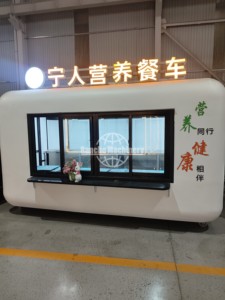 Custom Size Food Truck Tacos Mobile Restaurant Burger Cart Foodtruck Mobile Fast Food Trailer With <b>Kitchen</b> Equipment - Product Image 6