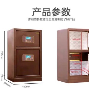 Coffre-fort électronique Yongkangda à double porte, type sur pied, 730*480*420mm, pour la maison, l'hôtel et le rangement de bijoux - Product Image 2