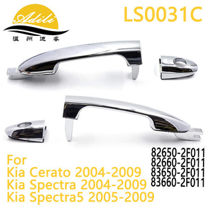 อะไหล่เปลี่ยนที่จับประตูรถยนต์ Adili รุ่น LS0031C ชุบโครเมียม สำหรับซ่อมรถยนต์ - Product Image 5