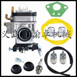 Carburateur WYK-192 pour les modèles PB-755 PB-755H PB-755T PB-755SH PB-755ST - Product Image 1