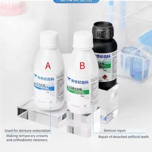 ผงเรซินทันตกรรมแบบรักษาด้วยตนเอง/ด้วยความร้อนสำหรับฐานฟันปลอมอุปกรณ์บำบัดช่องปากด้วยตนเองและอุปกรณ์เสริมสำหรับช่างเทคนิคในห้องปฏิบัติการ - Product Image 5