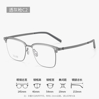 Gafas de Lectura Unisex Redondas de Titanio Puro, Modernas, Ultraligeras, Montura Completa con Lentes Transparentes de PC para Uso Diario