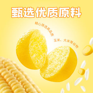 Snacks Inflados Indios con Sabor a Maíz, Sin Freír, Sin Gluten, Comida para Disfrutar, Precio de Mayoreo Directo de Fábrica - Product Image 2