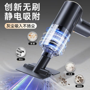 Aspirateur à main St 6685 Pro, 12000Pa, sans fil, rechargeable, port Type C, portable, pour voiture et usage domestique - Product Image 2