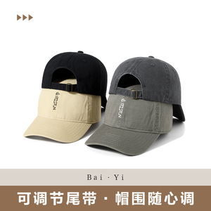 Casquette de baseball pour homme en coton doux, style rétro avec lettrage anglais, protection solaire, sports de plein air - Product Image 5