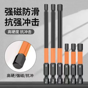 Impact <b>Drill</b> <b>Bit</b> Hex Shank 10 Mm Black Oxide S2 Steel For Electric <b>Drill</b> Use - Product Image 2