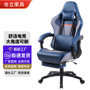 Gaming <b>Chair</b> PU Leather Reclining Height Adjustable Swivel <b>Chair</b> For Home Office <b>Study</b> Room Blue Footrest D945 - Product Image 1