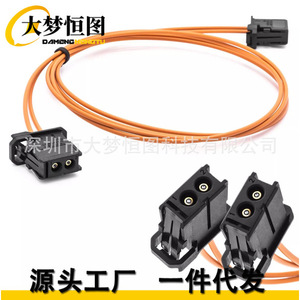สายไฟเบอร์ออปติก 1 เมตร สีส้ม ขั้วต่อ DIN สำหรับรถยนต์รุ่นออดี้ เมอร์เซเดส เบนซ์ บีเอ็มดับเบิลยู - Product Image 1