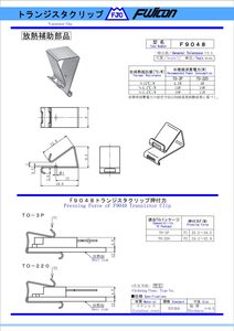 Main Applications Attaching And Securing To Heatsinks Tools Hardware <b>Fasteners</b> Clamps Small Stainless Steel Clip - Product Image 4