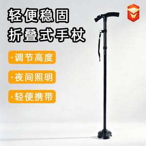 Bastón de cuatro esquinas de aleación de aluminio, 4 secciones, bastón portátil para personas mayores con punta de goma, color negro - Product Image 2