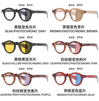 Nuevo CAMBIO DE Color al aire libre fotocromático UV bloque gafas Anti luz azul diseño clásico pequeño remache redondo Marco de gafas ópticas