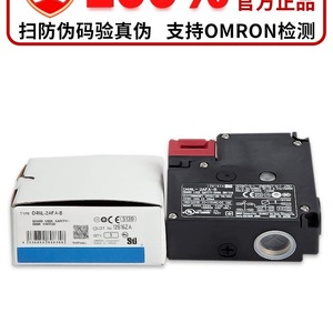 NSK D4NL-2AFA-B สวิตช์ประตูนิรภัย 24V DC แม่เหล็กไฟฟ้าล็อค IP67 ผลิตในประเทศญี่ปุ่น - Product Image 3