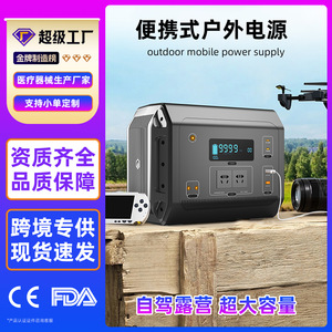 Banco de energía portátil personalizado para exteriores, de gran capacidad, adecuado para camping, venta ambulante, emergencias en vehículos de alta potencia y - Product Image 4