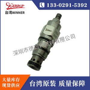 Válvula de Cartucho Roscada Hidráulica de Alto Rendimiento WINNER PB2A30AL, Nueva, Original de Taiwán, Válvula Reductora de Presión en Existencia - Product Image 4