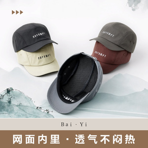 Soft Top Quick Dry Baseball Cap Unisex Dark Gray Logo Sun Protection Outdoor Hat - Product Image 3