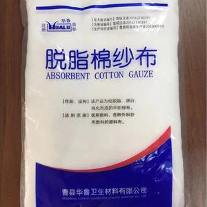 Gasa Absorbente de Algodón Hualu 72cmx10m, Apósito Médico para Heridas, de un Solo Uso, Blanco - Product Image 5