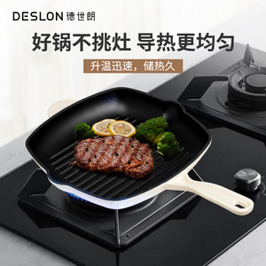 Deshilang Hewei Enamel <b>Cast</b> Iron Grill <b>Pan</b> Square Durable Frying <b>Pan</b> For <b>Pan</b> Frying - Product Image 3