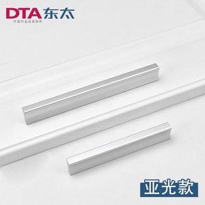 Poignées en alliage d'aluminium massif DTA pour armoires, placards et tiroirs, quincaillerie de porte moderne et minimaliste, finition anodisée - Product Image 4
