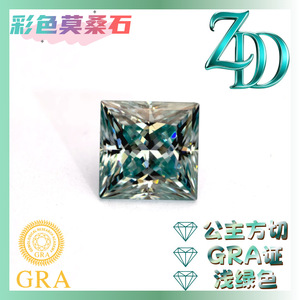 GRA Light Green Princess Cut Moissanite Loose Stone For Jewelry Making - Product Image 2
