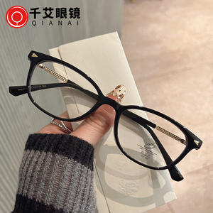 Gafas de vista ovaladas de montura completa Qianai para mujer, montura de acetato TR con protección contra luz azul y rayos UV JS7-2-52002 - Product Image 4