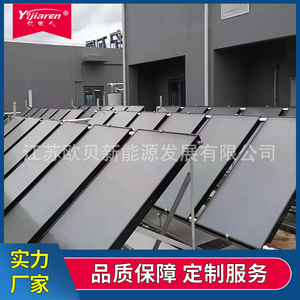 Colector Solar de Placa Plana 1200x2000mm con Revestimiento de Cromo Negro y Tubería de Cobre para Montaje en Techo - Product Image 3
