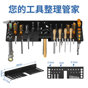 Wall Mounted <b>Tool</b> Organizer Carbon Steel Multi Purpose No Drill <b>Storage</b> Rack For Screwdrivers Pliers Hammers And Other <b>Tools</b> - Product Image 3