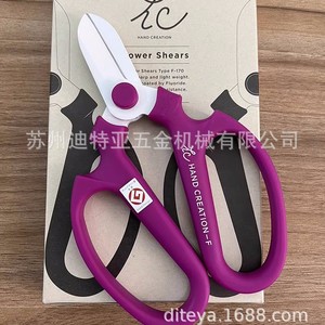 กรรไกรตัดกิ่งซาคาเก้น สแตนเลส ขนาด 10-20 มม. สำหรับงานสวนและดูแลดอกไม้ - Product Image 4