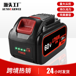 Batterie au lithium-ion Unstarwei 60V Max 20V 9.0Ah pour outils électriques - Product Image 5
