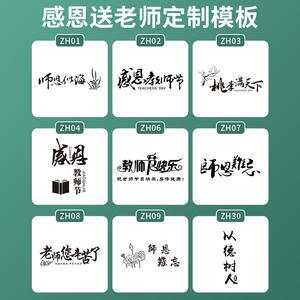 Caja de Regalo Personalizada Hua Zhou para el Día del Maestro, Año Nuevo Chino, Regalos Empresariales, Diseño Metálico en Relieve - Product Image 4